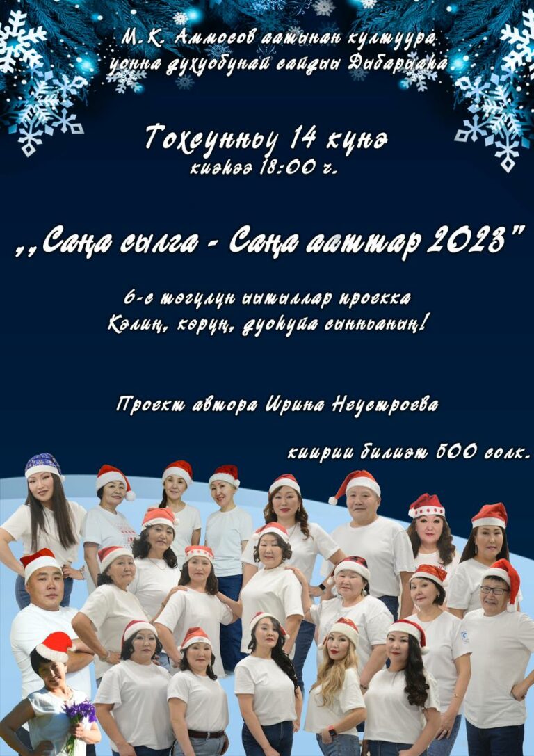 WhatsApp-Image-2023-01-13-at-11.07.46