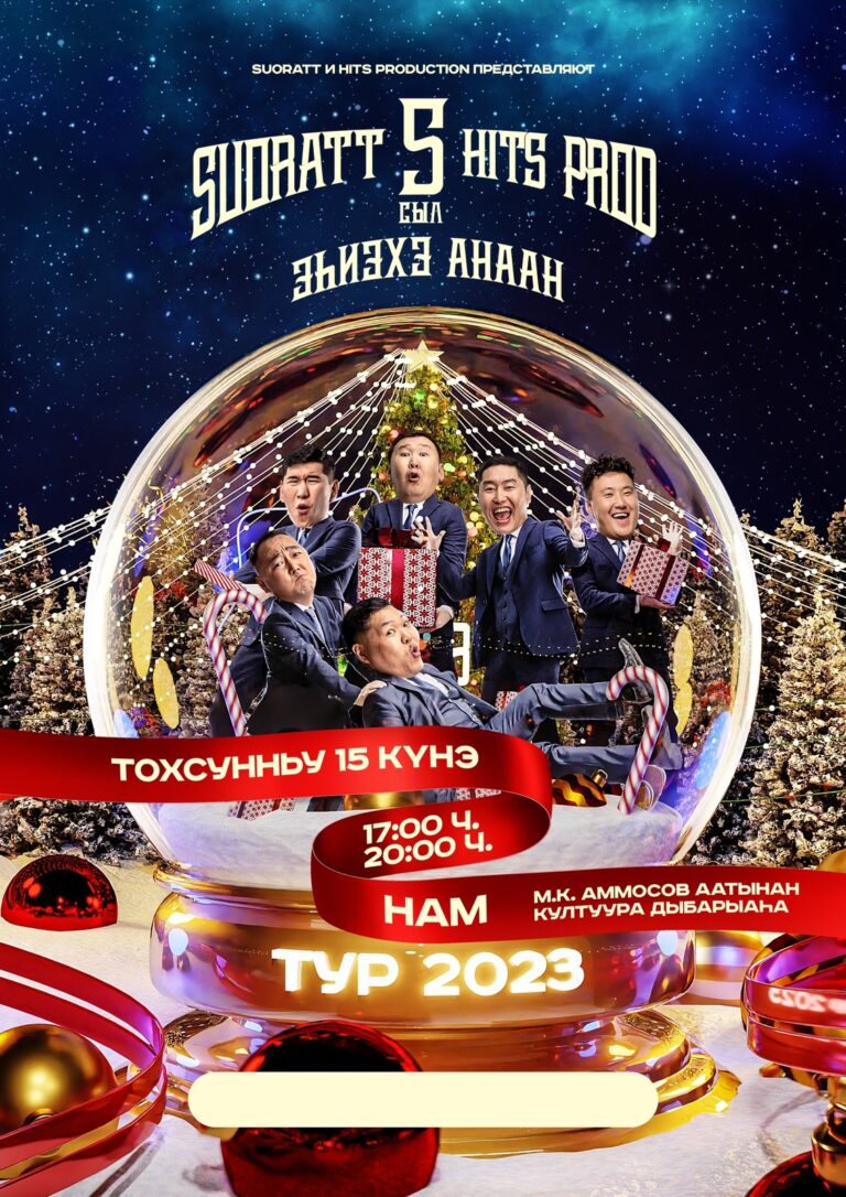 WhatsApp Image 2023-01-13 at 11.08.42