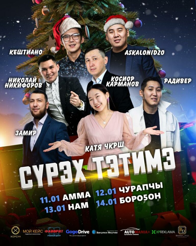 WhatsApp-Image-2023-01-13-at-11.08.43