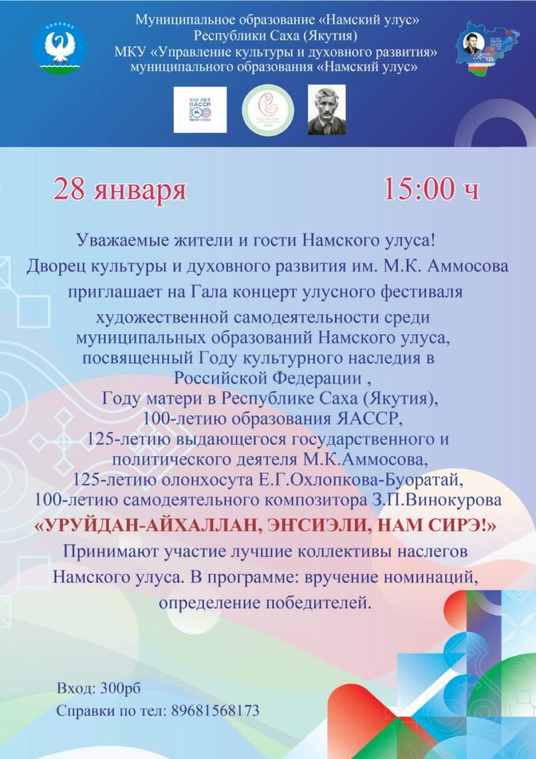 WhatsApp-Image-2023-01-27-at-16.55.50