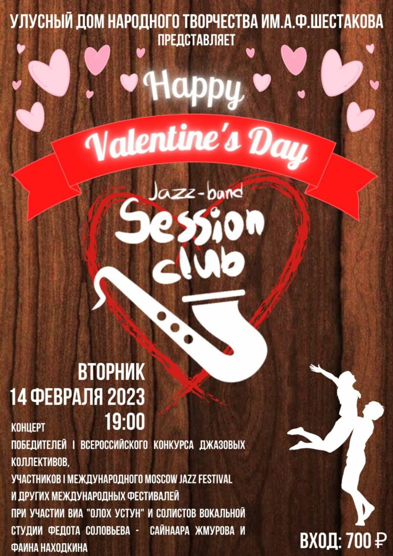 WhatsApp-Image-2023-02-03-at-14.35.30