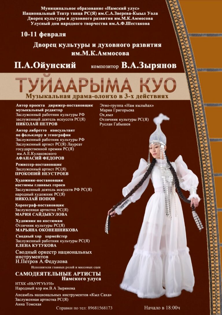 WhatsApp-Image-2023-02-04-at-13.20.37