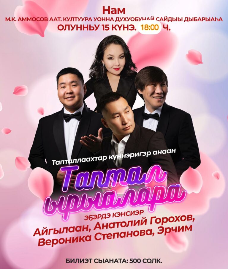 WhatsApp Image 2023-02-04 at 23.03.15