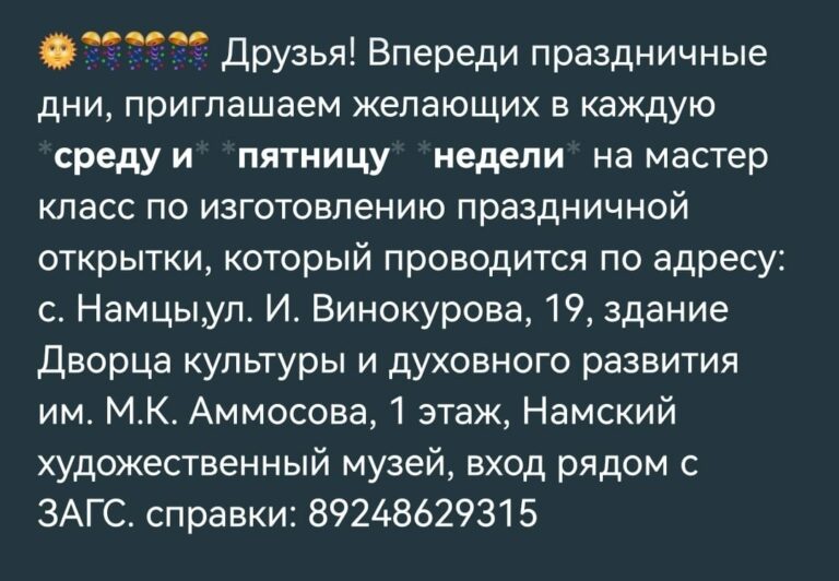 WhatsApp-Image-2023-02-14-at-13.08.26