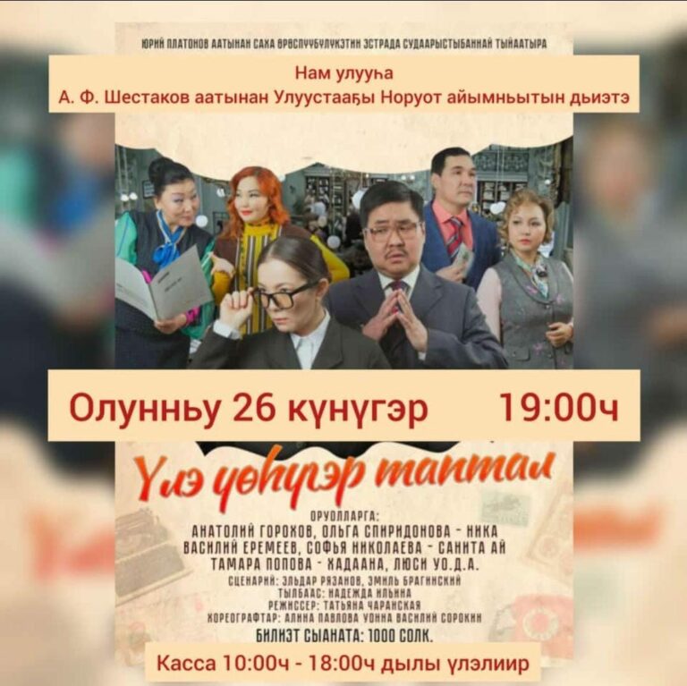 WhatsApp-Image-2023-02-16-at-11.04.44