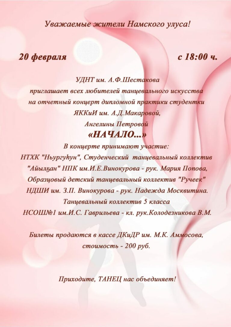 WhatsApp-Image-2023-02-16-at-13.49.38