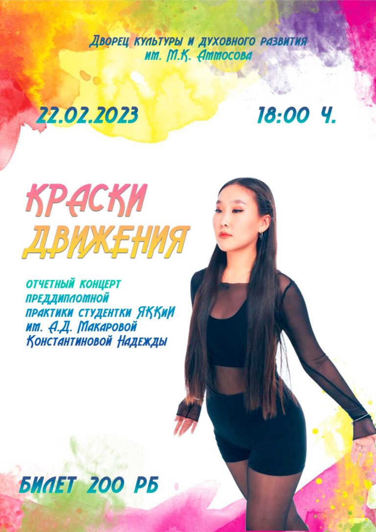 WhatsApp-Image-2023-02-21-at-14.40.11