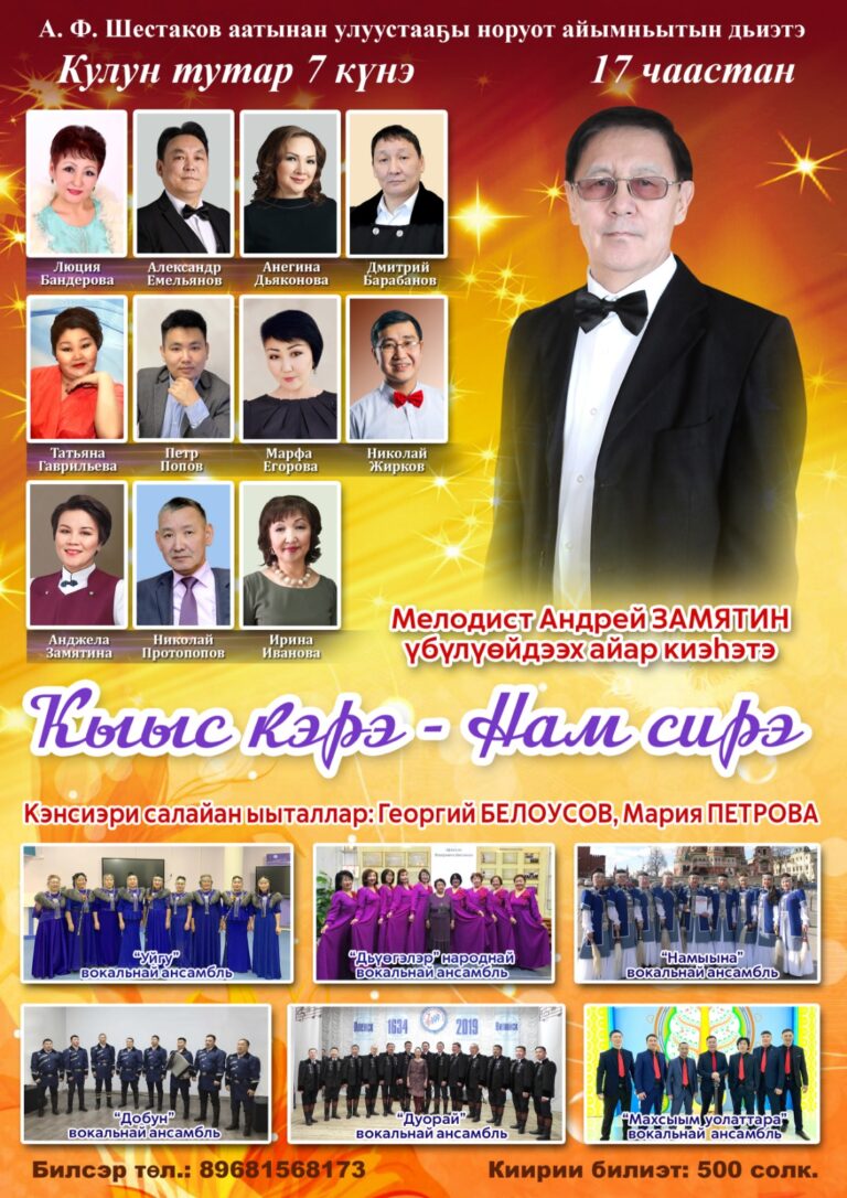 WhatsApp-Image-2023-02-27-at-19.56.29