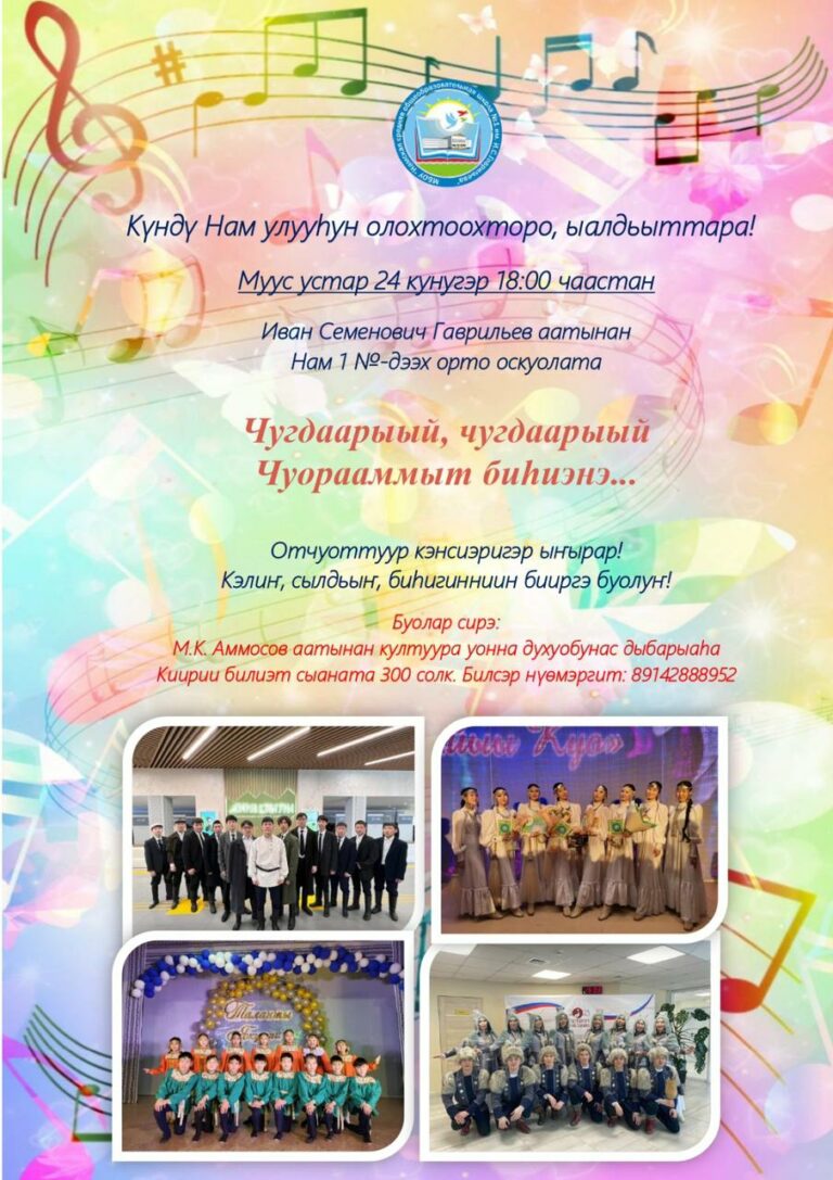 WhatsApp-Image-2023-04-24-at-12.50.24