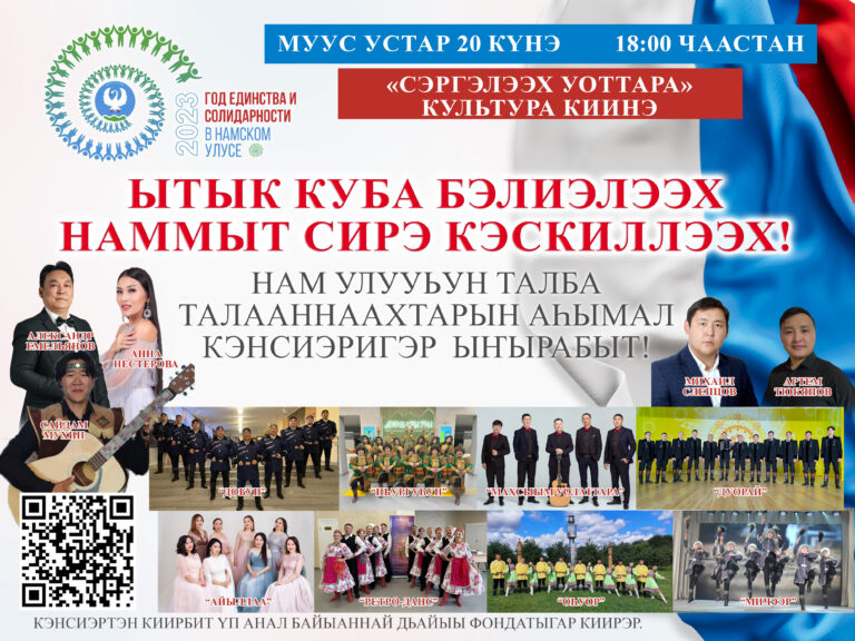 Russia day banner with realistic flag background