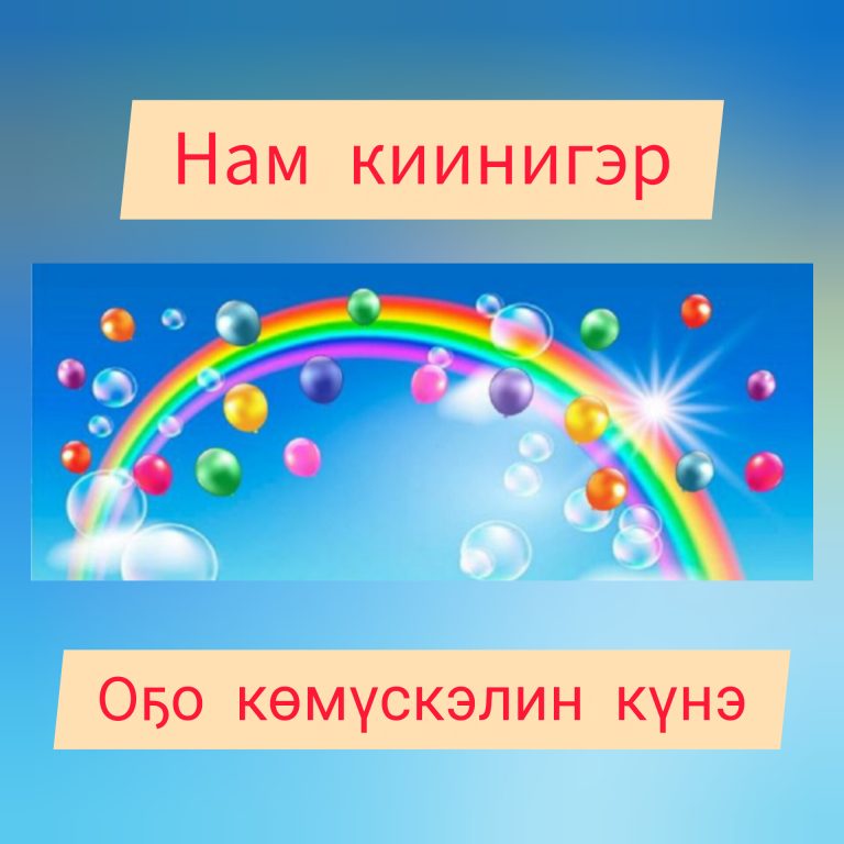 InShot_20230601_221210072