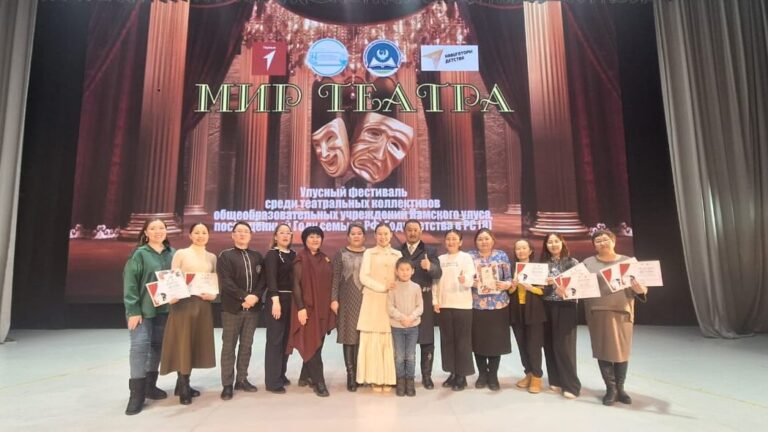 Мир-театра-2024-конкурс-школьный