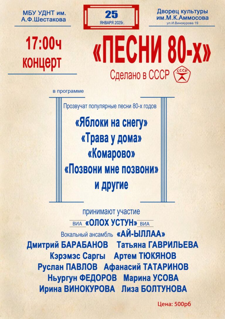 WhatsApp Image 2025-01-21 at 12.48.23