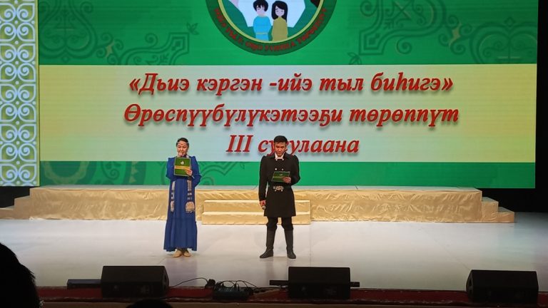 200225 Сугулаан (5)