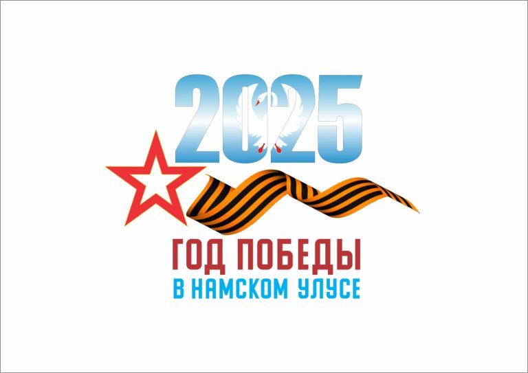 170225 эмблема