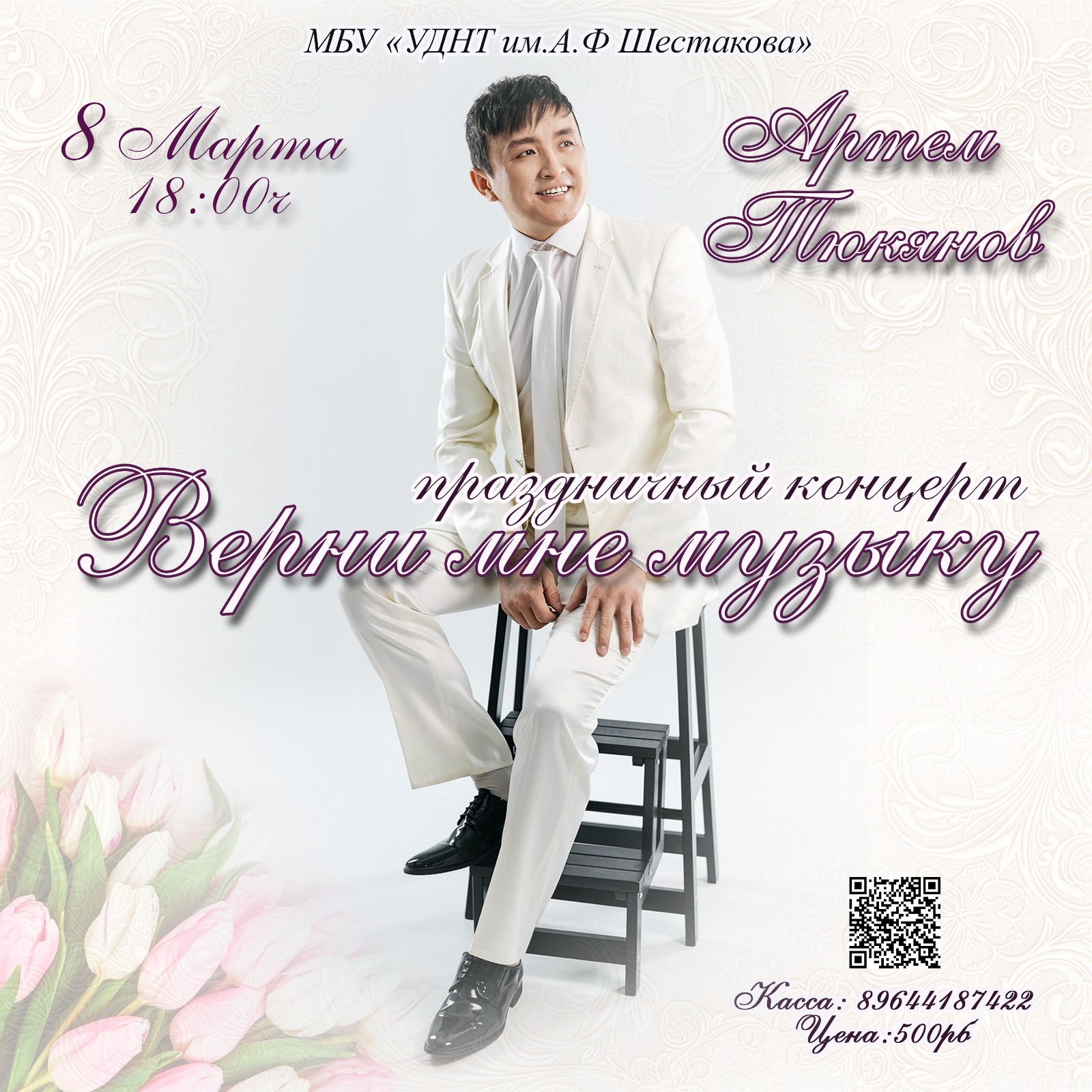 WhatsApp Image 2025-03-03 at 11.10.01