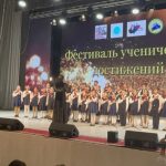 ассамблея достижений 2026  3