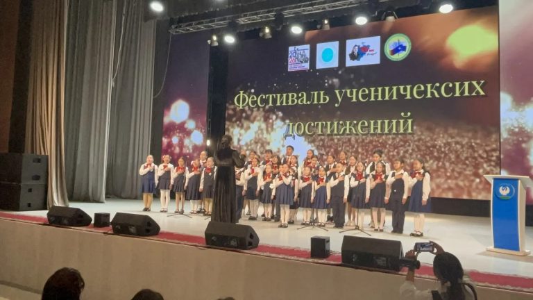 ассамблея достижений 2026  3