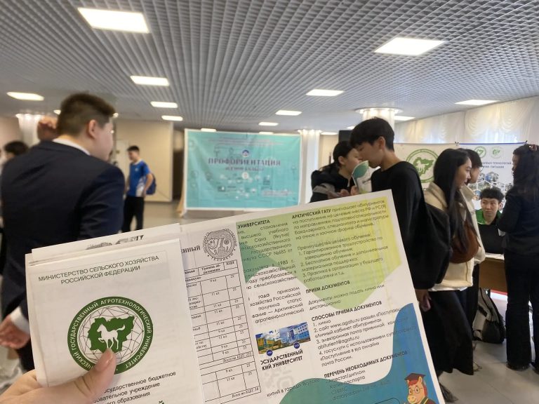 проф молод 2026 1