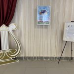 фон лира фойе 15 апреля