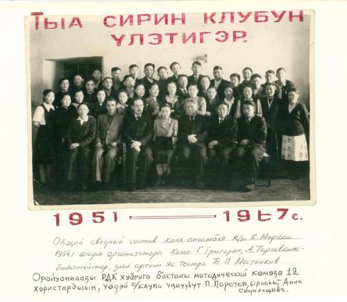 Фото А.Ф. Шестаков - 0068