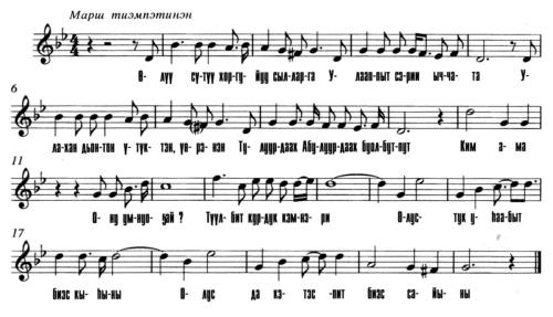 Фото А.Ф. Шестаков - 0075