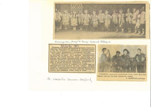 Фото А.Ф. Шестаков - 0094