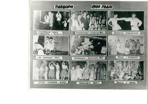 Фото А.Ф. Шестаков - 0095