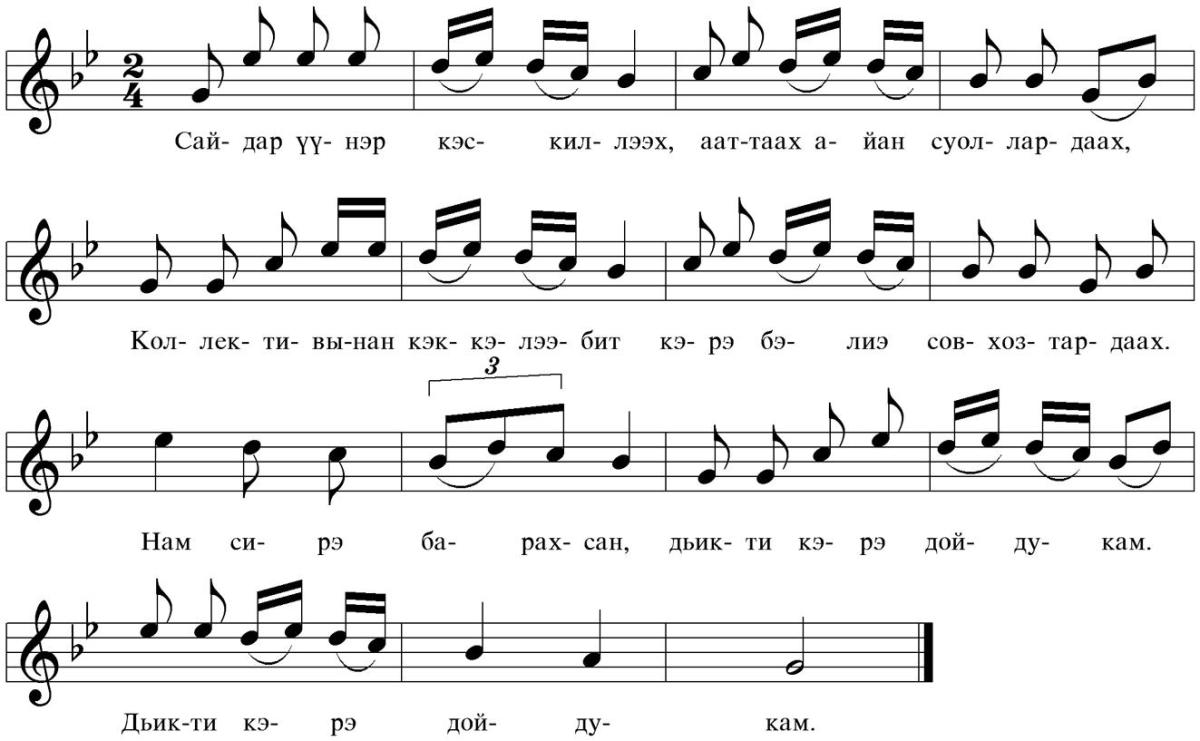 Фото А.Ф. Шестаков - 0080