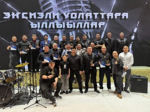 200225-Энсиэли-уолаттара-2025-1-1-1024x768