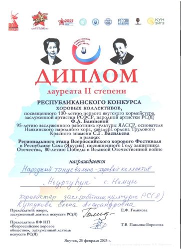 25022025-23-744x1024