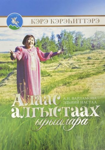 5287500115050433480-1