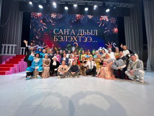 IMG-20241231-WA00371-2-1024x768