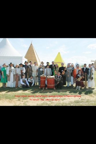 PHOTO-2020-07-11-01-01-48