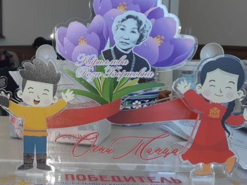 WhatsApp-Image-2023-04-29-at-12.50.39-edited