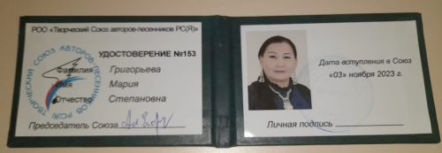 WhatsApp-Image-2023-11-10-at-20.49.26