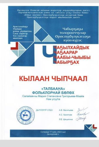 WhatsApp-Image-2023-11-20-at-14.22.13