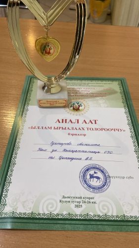 WhatsApp-Image-2025-03-26-at-17.54.03