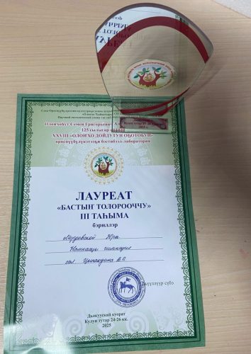 WhatsApp-Image-2025-03-26-at-17.54.04