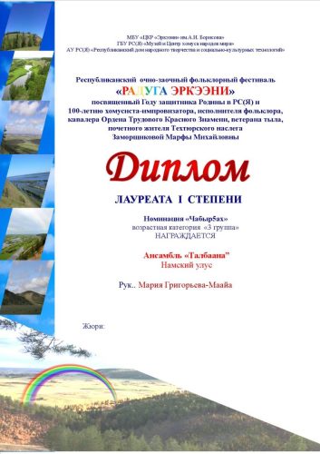 WhatsApp-Image-2025-03-26-at-20.53.36