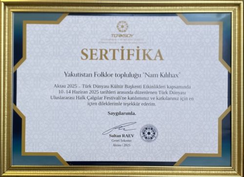 image-19-11-25-01-34-1