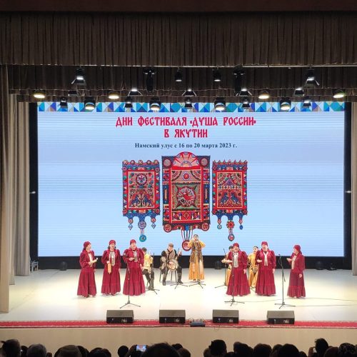 Нам-Кылыһах-и-Сарыада-анс